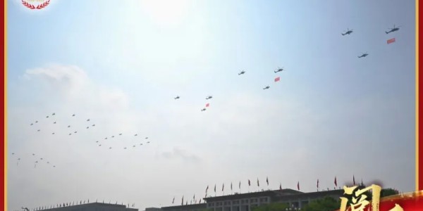 开云中国-最全！九三大阅兵45个方（梯）队权威解读